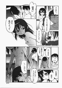 COMIC AUN 2008-02 Vol. 141