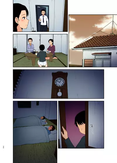 Haha Naru Nichijou