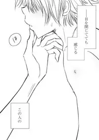 [Ookami] Kyou no Hi wa (Katekyo Hitman REBORN!)