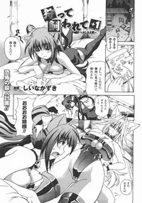 Comic Unreal 2007-12 Vol. 10