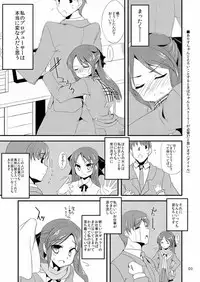 (CiNDERELLA ☆ STAGE) [Hard Lucker (Gokubuto Mayuge)] Koko ni Iru Arisu e (THE IDOLM@STER CINDERELLA GIRLS)