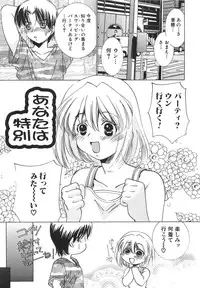 [Sada Ko-ji] Moe Cafe