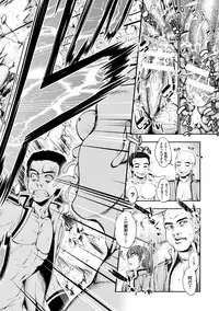 [Anthology] Heroine Pinch Vol. 9 [Digital]