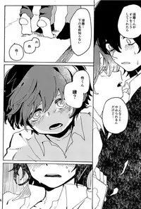 Imagica Return Matome