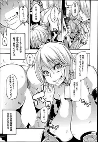 COMIC Mugen Tensei 2014-09