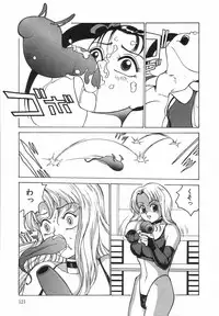 [Anthology] Up Up E-Cup