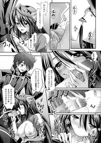 [Sinbo Tamaran × Takeuchi Ken] Harem Wedding The Sweet Honeymoon [Digital]