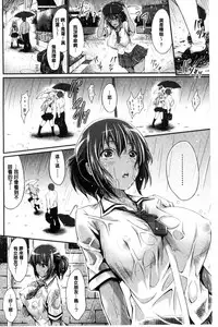 [Kimura Neito] Wet lips [Chinese]