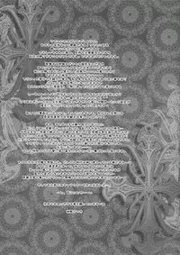 (C78) [MiyuMiyu Project (Kanna Satsuki)] You are mine ~Gloriosa e Youkoso~ (Ragnarok Online)