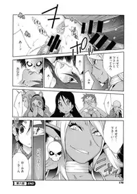 [Kotoyoshi Yumisuke] Hyakka Nyuuran ~UZUME~