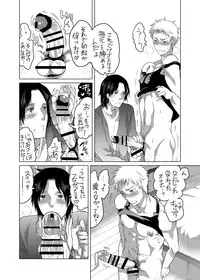 [Honey QP (Inochi Wazuka)] Onanist x Onanist [Digital]