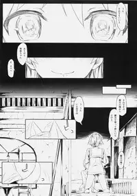 (C79) [Clowns' (Ken-1)] Lilli Marlene (Strike Witches)