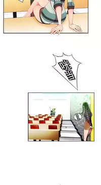 [Juder] 莉莉丝的脐带(Lilith`s Cord) Ch.1-18 [Chinese]