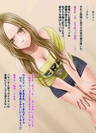 Crimson Academy Digital Comic Edition