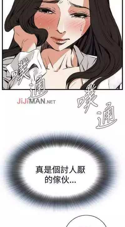 【周二连载】偷窥(作者:李乙 & 經文旗) 第1~125话