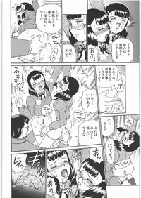 (SOS-dan Katsudou Nisshi) [Rat Tail (Irie Yamazaki)] ANGEL FILE JUNIOR HIGH SCHOOL