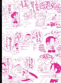 [Hariko no Tora (Midoh Torako)] BYAKKA (One Piece) [Digital]