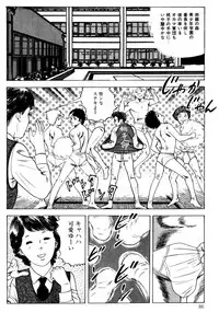 [Nakajima Fumio] Momo-chan no Himekuri Nikki