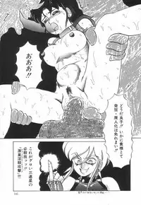 [Makita Aoi] Kyouteki Kagaku Club - Welcome Science of Madness Club