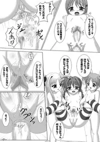 (Lyrical Magical 8) [Infinity (Scarlet)] Vita mo Oshigoto Ganbaru no! 2 (Mahou Shoujo Lyrical Nanoha)
