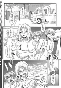 (C94) [Trample Rigger (Yequo)] ROUTE498 (Girls und Panzer)