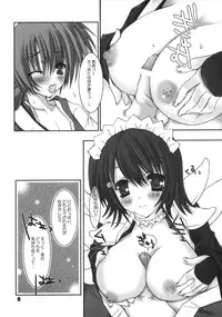 [電脳冬蜜柑] - Irohani