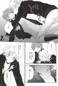 (C76) [Double Slash (ひさめ, ゆくとし)] Shokushu Kishi (CODE GEASS: Lelouch of the Rebellion)