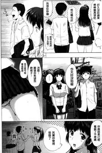 [Kusatsu Terunyo] Tengoro Ch. 1-9 (chinese)