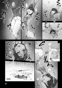 (C92) [Marunomare (Various)] Pure Nomi Kiwami