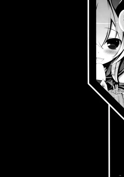 Yasen Musume ~Zekamashi~