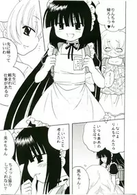 (C75) [St.Rio] Gakkyu Houkai 1 (Kodomo no Jikan / Hatsukoi Limited)