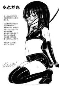 [Noise] Kinjo no Ko ga Short Pants o Haite Ore o Yuuwaku shite Kurundaga [English] [biribiri + Facedesk + 5 a.m.]