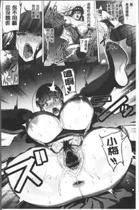 [Yokkora] Love Muchi! [Chinese]