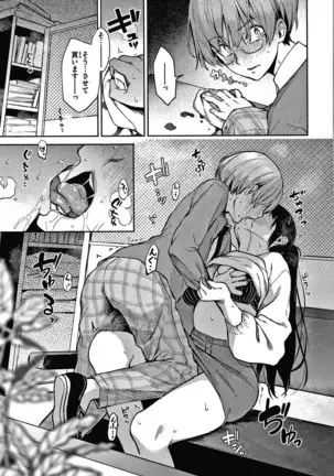 Azato Making Shokai Genteiban