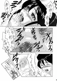 (C70) [Tsurikichi-Doumei (Kiki Ryuu, Kogawa Masayoshi, Umedama Nabu)] Ero no Gunzou 3 ~Neburiai Hora !~ (Keroro Gunsou)