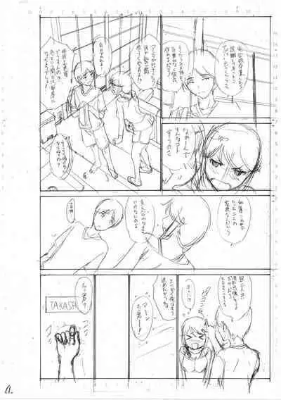 Haha wa Musuko no Chinpo ni Koi o Suru - Mother lusts after her son's dick