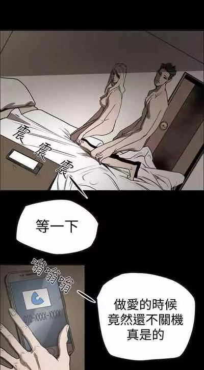 ACE:禁斷的詐欺之夜 1-66