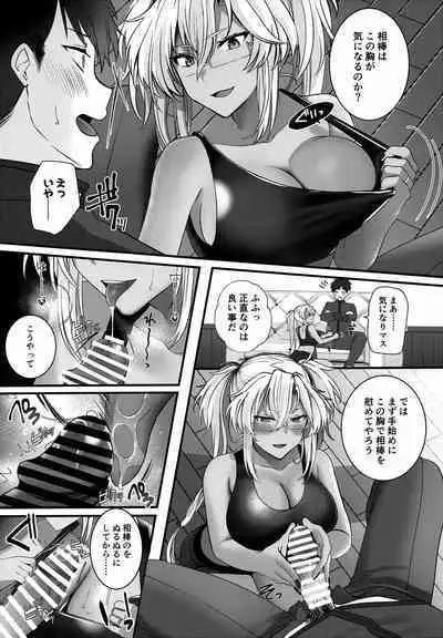 Musashi-san no Yoru Jijou Shoubu Shitagi Daisakusen Hen