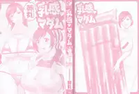 [Hidemaru] Life with Married Women Just Like a Manga 3 - Ch. 1-5 [English] {Tadanohito}