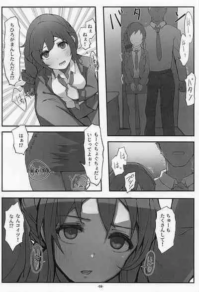 [Push Right (Oshino Yuu)] Senkawa Chihiro-san no Genkai Office 24-ji (THE IDOLM@STER CINDERELLA GIRLS) [2023-01-20]