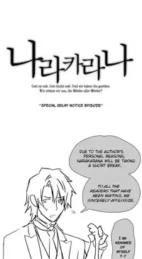 [Warpic] Narakarana Ch.0-22 [English] (YoManga) (Ongoing)