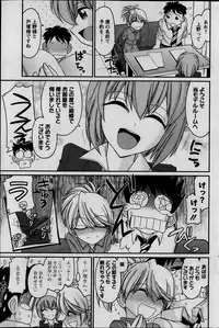 Action Pizazz 2013-11