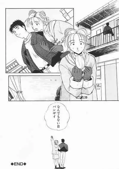 [Itaba Hiroshi] SHA-LA-LA