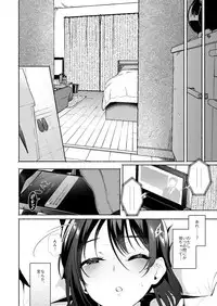 [Yuzuya (Yuzuha)] Kimi no Mono ni Naru Mae ni [Digital]