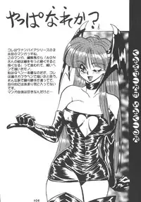 (C62) [RPG COMPANY2 (Aono6go)] Hamewaza 6 TURBO (Various)