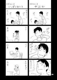 [antyuumosaku (malcorond)] Meikko na Syoujo no Ehon (Soushuuhen 2) [Digital]