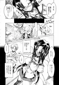 COMIC MEGAPLUS 2007-07 Vol.45