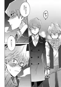 (Sennen☆Battle Phase 17) [Sukidarake (Fukuzawa Yukine)] Chidori Horohoro (Yu-Gi-Oh!)