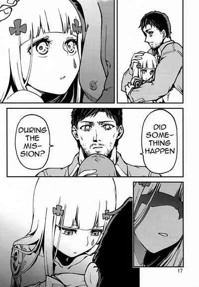 Tsuyoku Dakishimete | Please Hold Me Tight