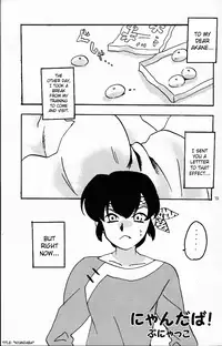 (C76) [LETTA, Romantic Shinjuu (Various)] Hyakka Ran Ran (Ranma 1/2) [English] [SaHa]